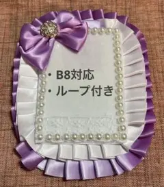 硬質カードケース　トレカケース　パープル×ホワイト　デコ　リボン　B8
