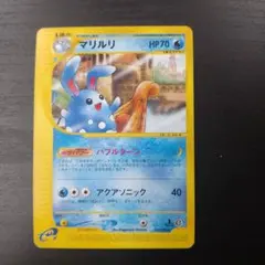 マリルリ 026/092 eカード ポケモンカード キラ ホロ - メルカリ