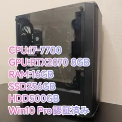 GALLERIAゲーミングPC i7 9700K RTX2070Super 32 - メルカリ