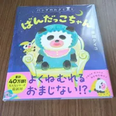 みく様 リクエスト 2点 まとめ商品