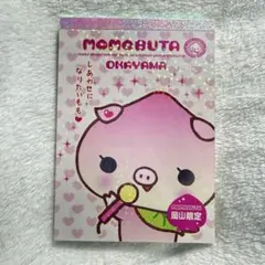 ⭐︎激レア⭐︎　平成レトロ　サンエックス　ももぶた　岡山限定　メモ帳　シール付きのサムネイル