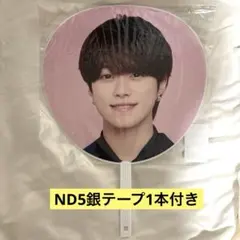 2026年最新】大橋和也の人気アイテム - メルカリ