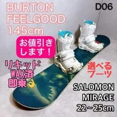 バートン FEELGOOD レディース　ボード　3点セット　かわいい