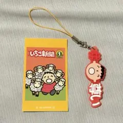 サンリオ みんなのたあ坊 2点セット