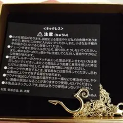 2026年最新】hyde グッズ ネックレスの人気アイテム - メルカリ