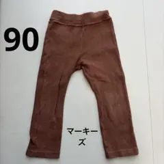 マーキーズ　ブラウン パンツ　90