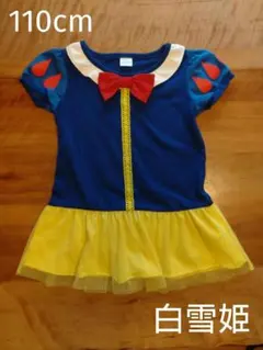 110cm＊Disney Princess 白雪姫 ワンピース