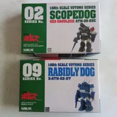 2025年最新】WAVE ラビドリードッグの人気アイテム - メルカリ