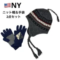 【WEATHERPROOF】ニット帽&ニット手袋　kids