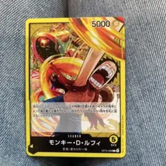 モンキー・D・ルフィ リーダーカード
