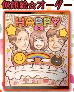 ＊ Haru様 似顔絵オーダー ご購入専用ページ ＊ Haru様 似顔絵オーダー ご購入専用ページ ＊ - メルカリ
