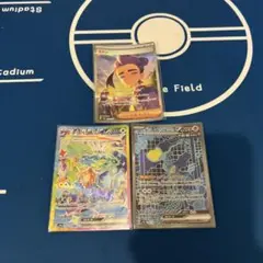ポケモンカードhレギュ　sarセット