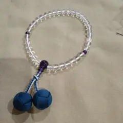 丸水晶紫水晶仕立　数珠