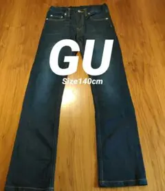 【美品】GU KID'S ジーユーキッズデニムパンツ140cm 定番 ストレッチ
