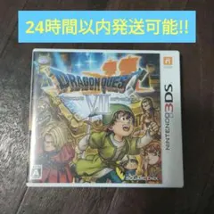 3DS ドラゴンクエストVII エデンの戦士たち