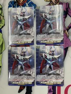 ヴァンガード引退品 - メルカリ