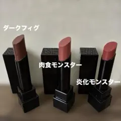 KATE リップモンスター 3本セット