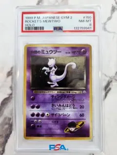 2026年最新】ジム拡張第二弾闇からの挑戦の人気アイテム - メルカリ