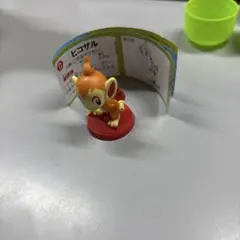 チョコエッグ ポケットモンスター 旅立ちの3匹 ヒコザル