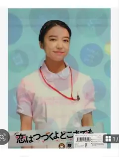 2026年最新】上白石萌音 ブロマイドの人気アイテム - メルカリ