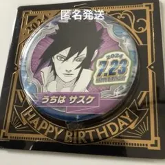 2026年最新】naruto うちはサスケ 缶バッジの人気アイテム - メルカリ