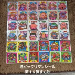 旧ビックリマンシール 第11弾すくみ コンプ - メルカリ