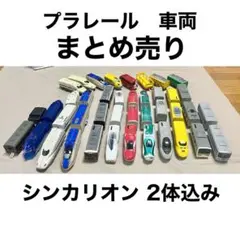 プラレール 車両大量まとめ売り シンカリオン含む 新幹線 通勤電車 ジャンク
