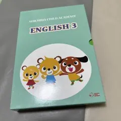 EQWEL ENGLISH 3 新品 イクウェル 英語 ENGLISH 3 EQWELイクウェル英語English3美品