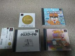 PS バラエティセット