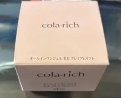 コラリッチ EX プレミアムリフト オールインワンジェルクリームa 55g