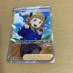 スクールガール SR ソード&シールド 拡張パック 摩天パーフェクト キラ