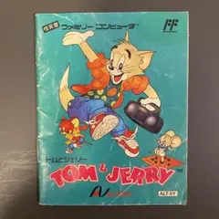 Item thumbnail for item cdda3f55-b791-4ea6-8740-096d08699de9