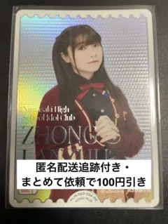 なつめ様 リクエスト 3点 まとめ商品