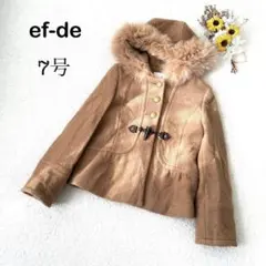【ef-de エフデ】ショートダッフルコート ファー付き ブラウン カジュアル
