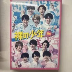 モヤモヤさまぁ〜ず2 狩野アナ卒業スペシャル in ハワイ DVD 新品未
