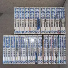 漫画　宇宙兄弟　全巻(1〜45巻)のサムネイル