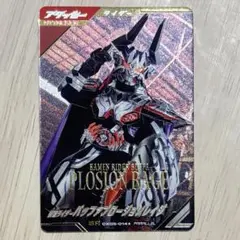 ガンバレジェンズ CX5 SR バッファプロージョンレイジ　パラレル