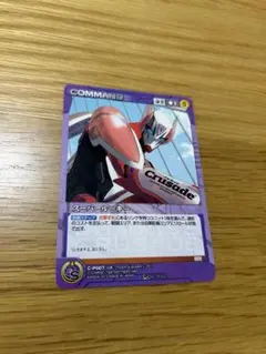 クルセイド　TIGER & BUNNY スーパールーキー　カード