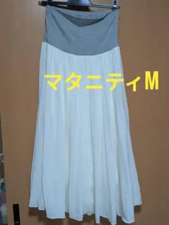 レディース マタニティ ロングスカート M ホワイト 産前産後 腹巻付き 秋冬