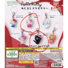ハローキティー めじるしアクセサリー お花＆小悪魔