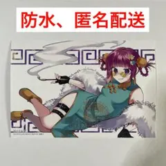 ぼっち・ざ・ろっく! 8巻 COMIC ZIN 特典 イラストカード 廣井きくり