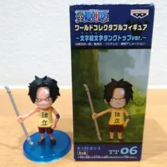 エース　ワンピース　ワーコレ文字絵文字タンクトップver.　TT06　WCF