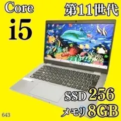 第11世代i7✨️快適16GB カメラ Win11 SSD 小型ノートパソコン - メルカリ