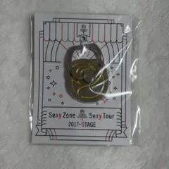 SexyZone STAGE 2017 スマホリング