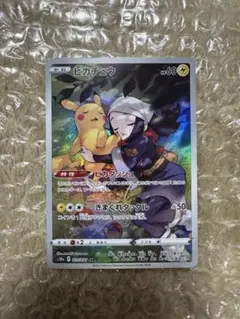 2026年最新】ピカチュウ chr s10a psa10の人気アイテム - メルカリ