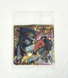チェンソーマン ウエハースシール チェンソーマンVSサムライソード