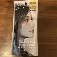 CAROME. リアルロングマスカラ ブラックのサムネイル