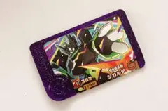 ポケモンフレンダ スーパートレジャー ベストタッグ4弾 ジガルデ