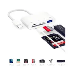 iPhone 4in1変換アダプタ Lightning充電 SD カードリーダー