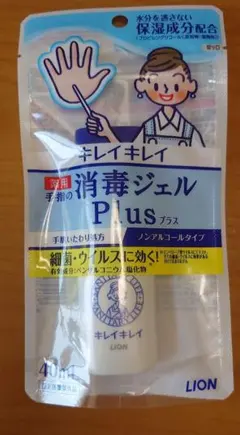 LION キレイキレイ 薬用手指の消毒ジェル Plus 40mlのサムネイル
